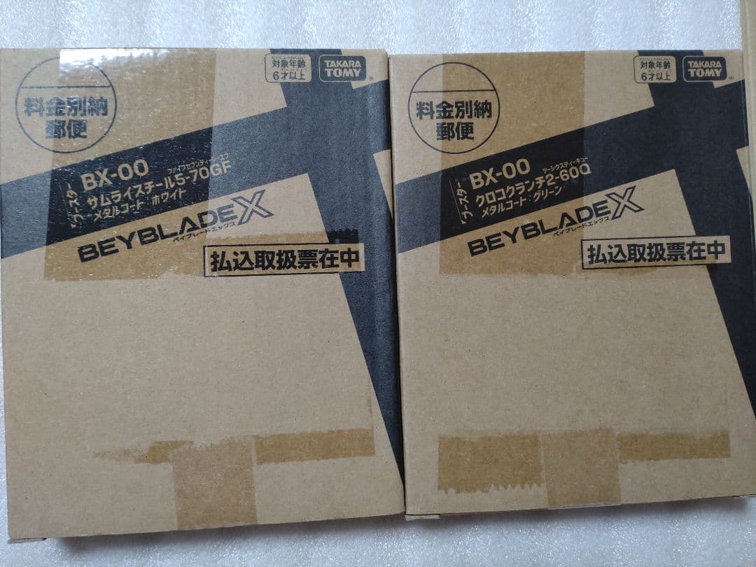 新品未使用　コバルトドレイク ナイトメイルサムライスチールクロコクランチ 他