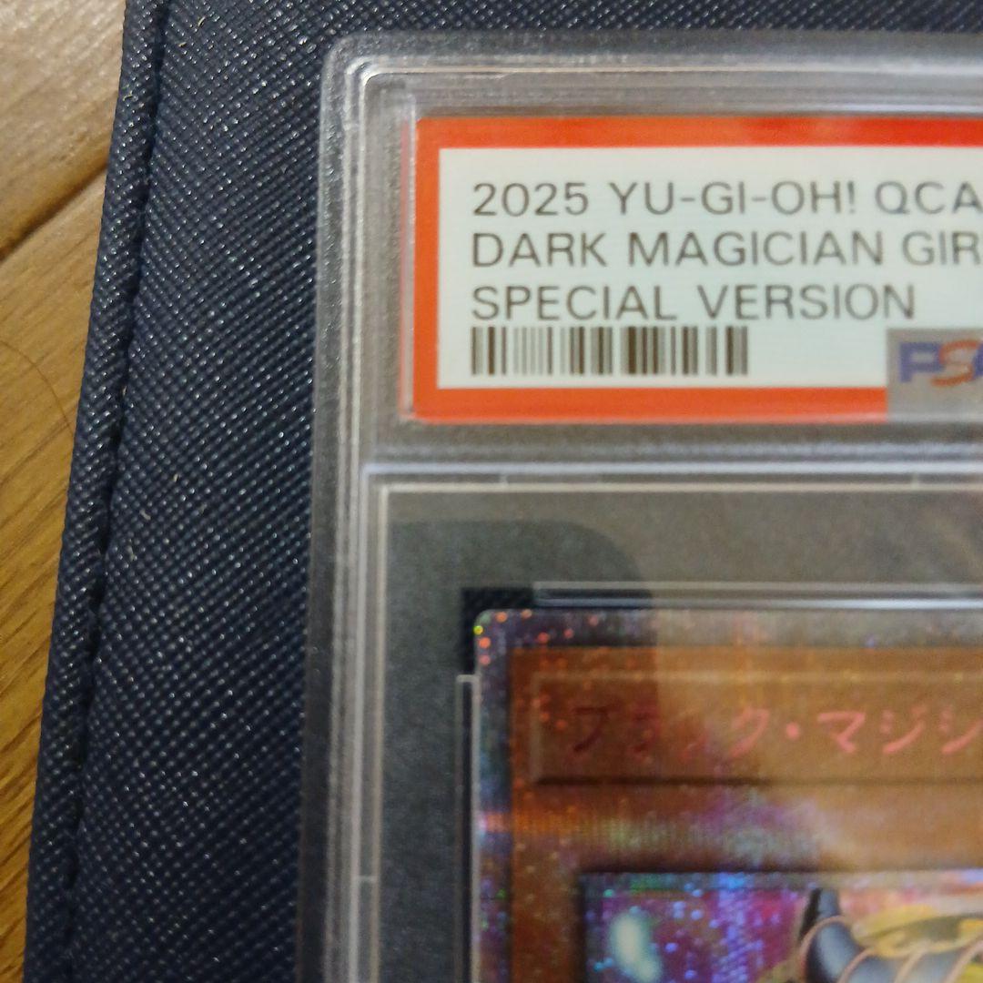 本日午前中限定価格 ブラック・マジシャン・ガール PSA 10ピンク 日版