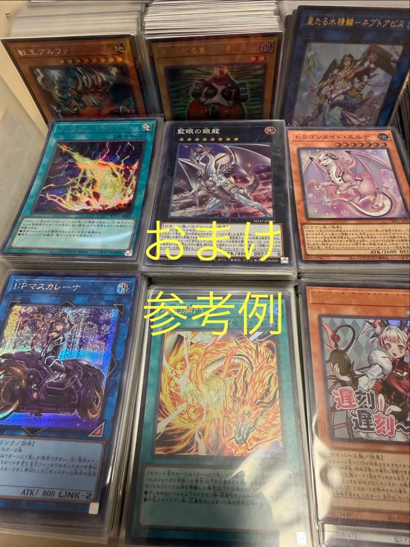 遊戯王 パワー・オブ・ジ・エレメンツ 未開封ボックス おまけあり