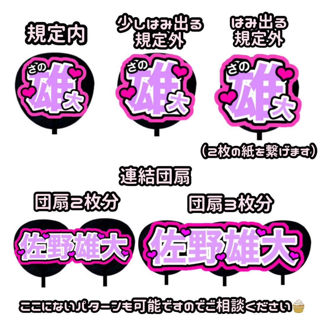 ないん