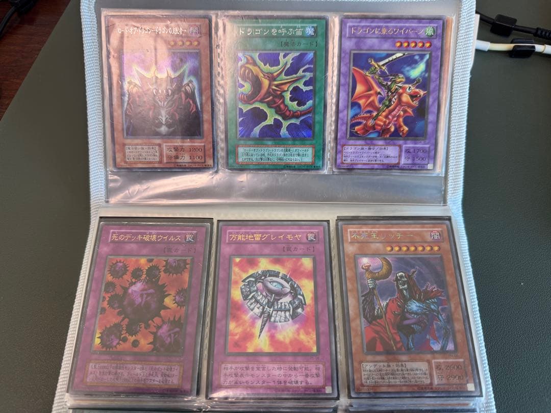 遊戯王OCG トレーディングカード コレクション