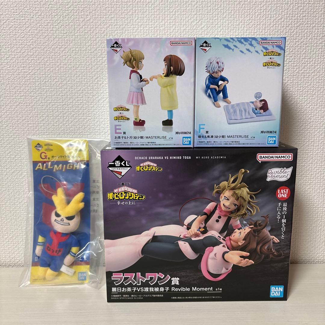 僕のヒーローアカデミア　一番くじ　全賞　ラストワン賞　フィギュア　コンプ