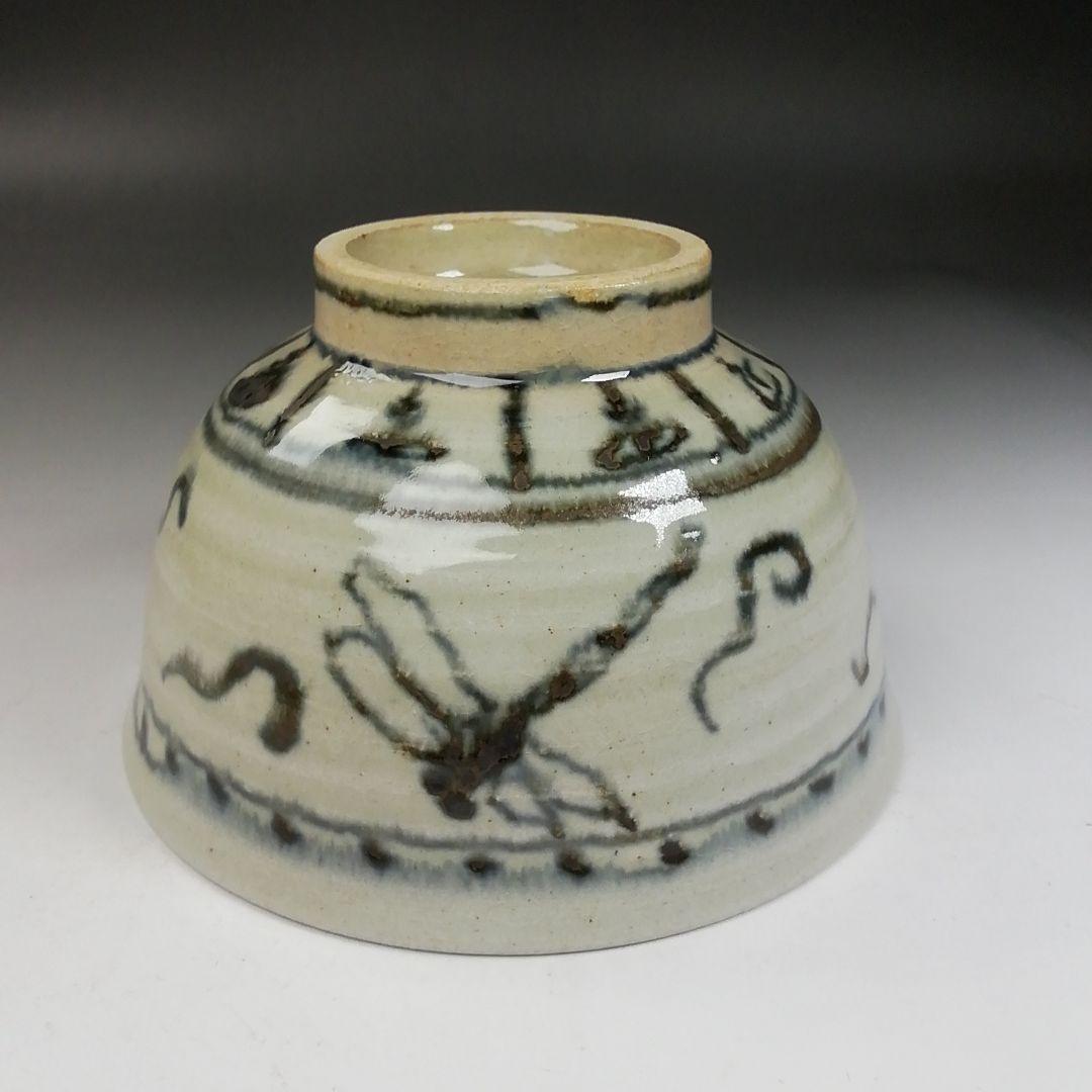 Ｗ１４７　茶碗　『安南　茶碗』『宗正芳明 造』　共箱　抹茶碗　茶道具