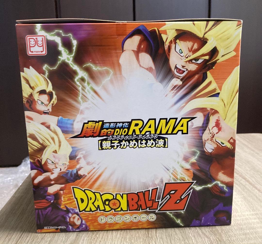 プルーヴィー　造形神化劇的Diorama　親子かめはめ波　開封品