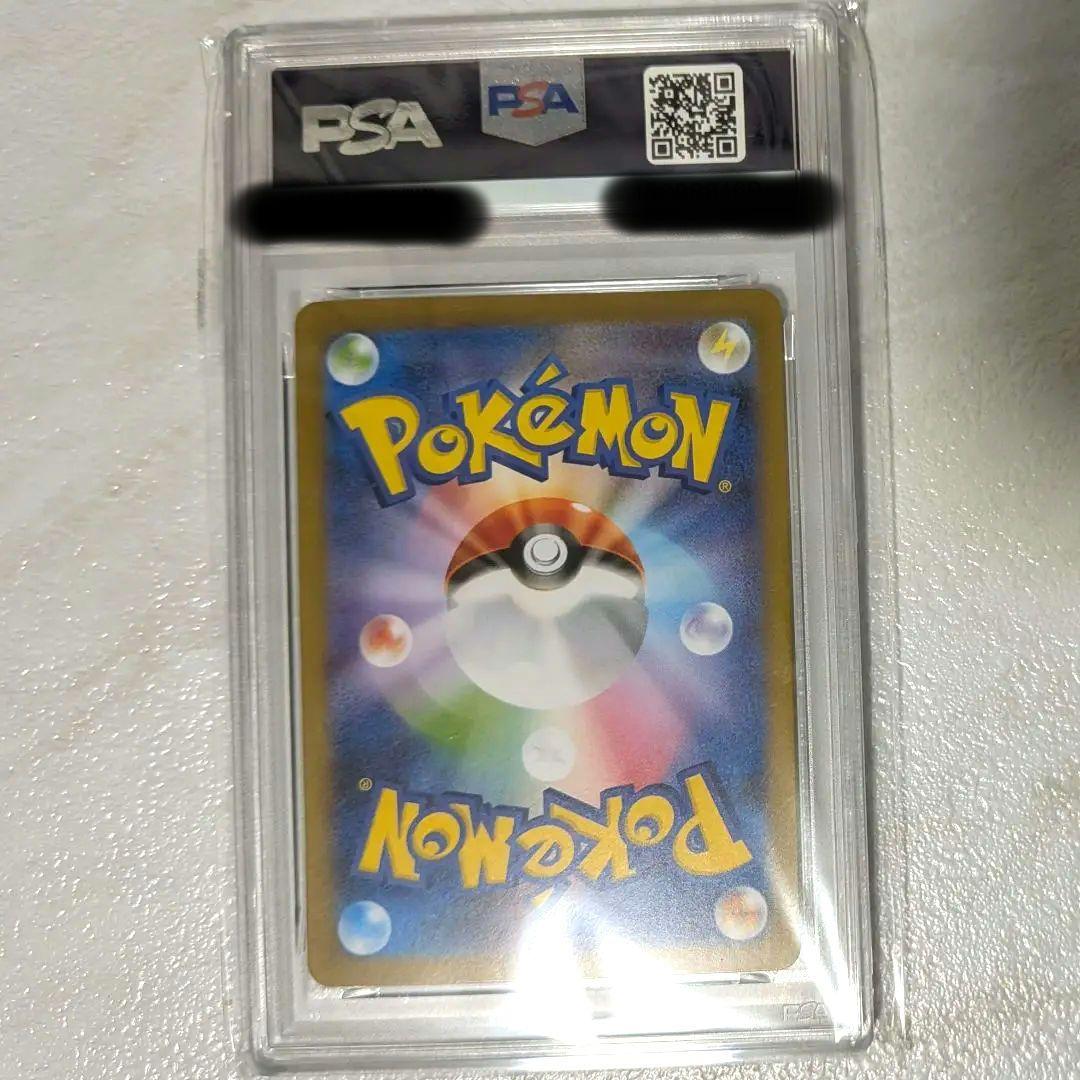 ポケモンカード 2025 メガルカリオex ミント