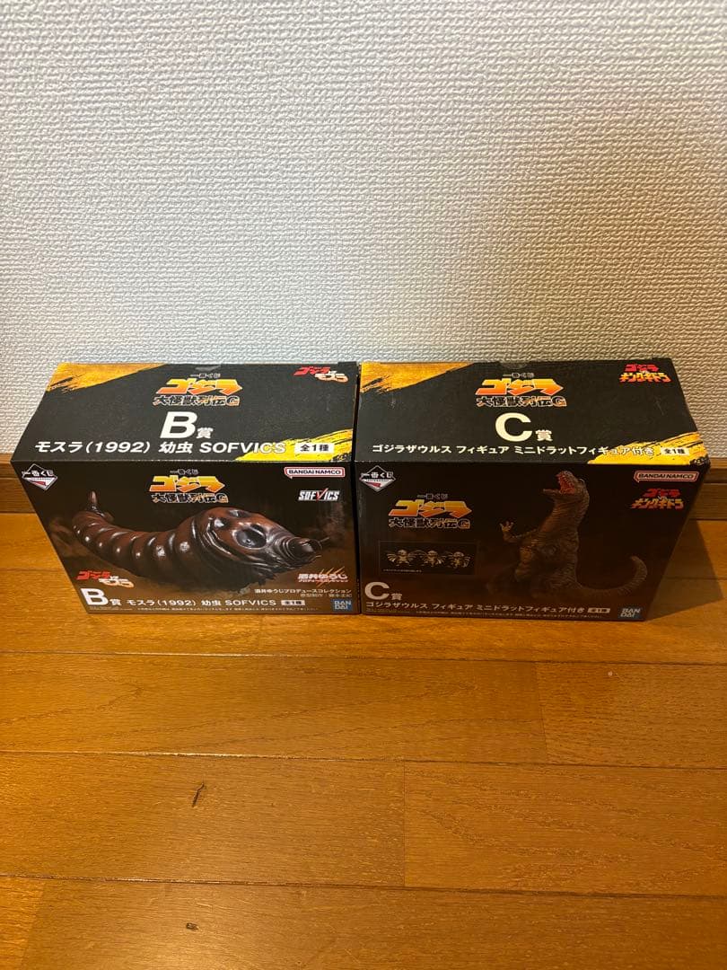 一番くじ　ゴジラ　B賞モスラ幼虫　C賞ゴジラザウルス