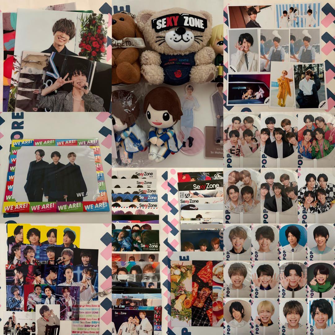 SEXY ZONE まとめ売り　timelesz 1/4まで出品