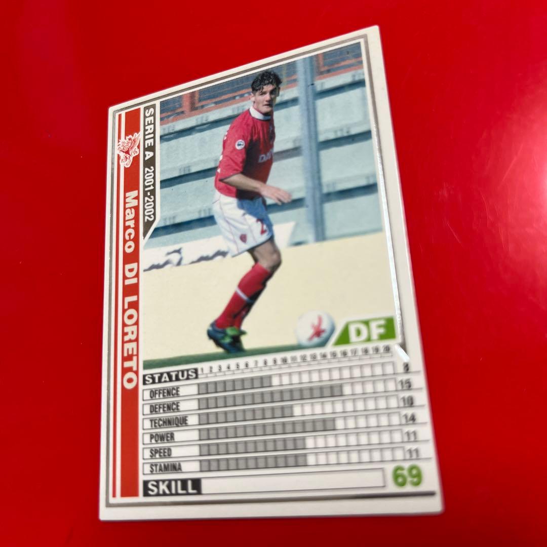 wccf    ロケテ⭐︎P67     ロケート