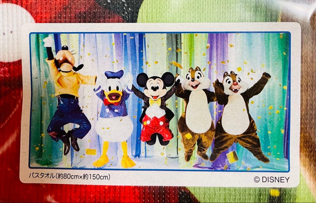 新品/匿名配送☆イマジニング・ザ・マジック　バスタオル　ミッキー &フレンズ