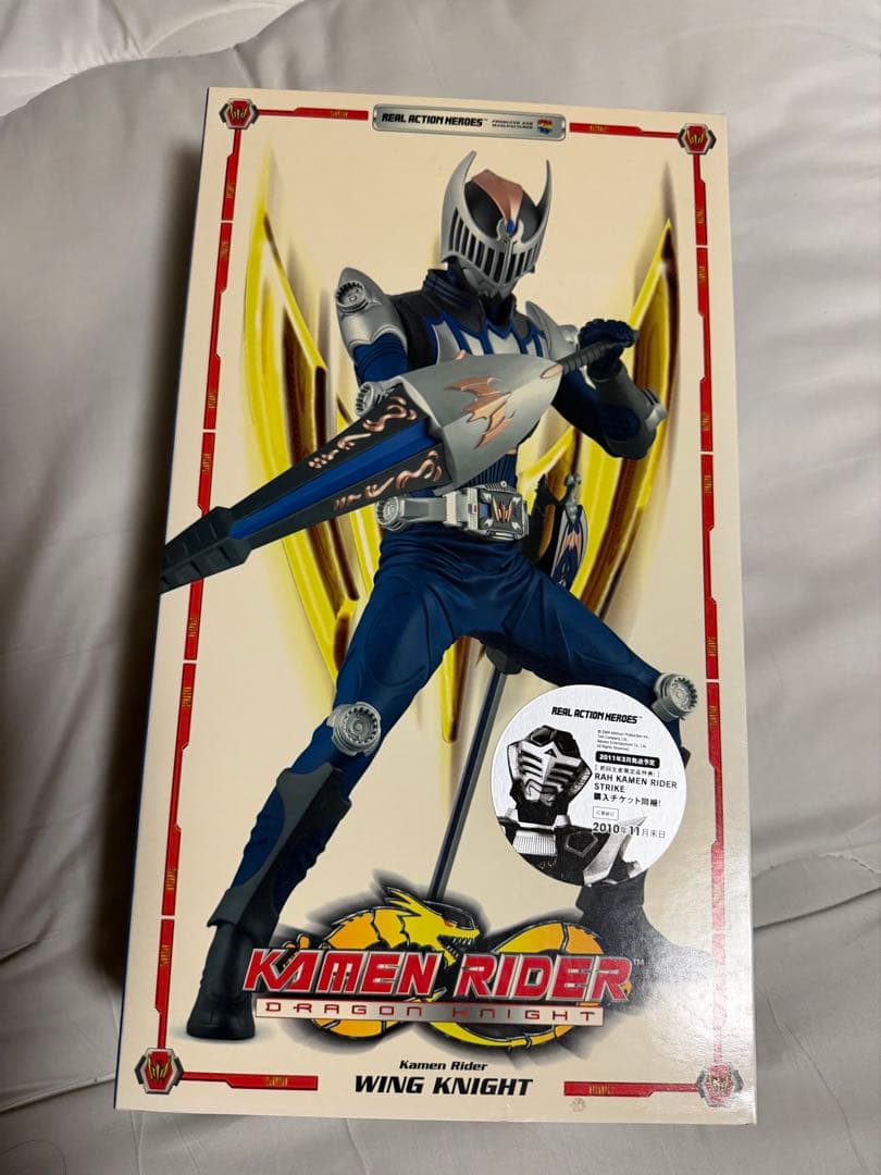 仮面ライダー ウィングナイト アクションフィギュア　　仮面ライダーナイト