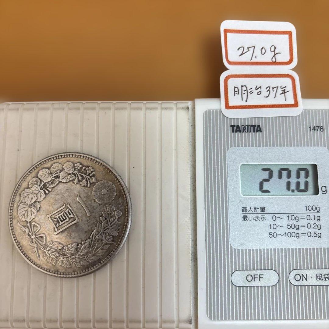 明治37年