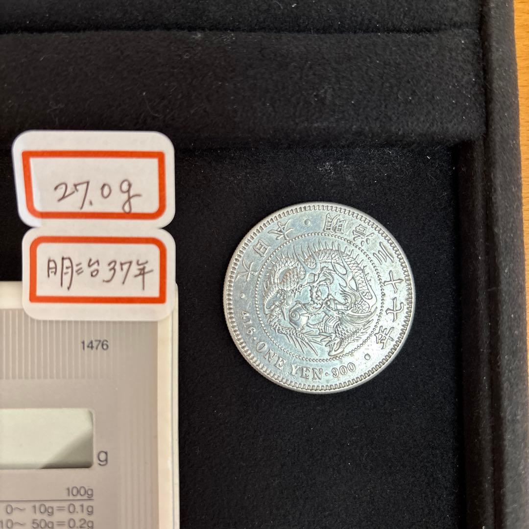 明治37年