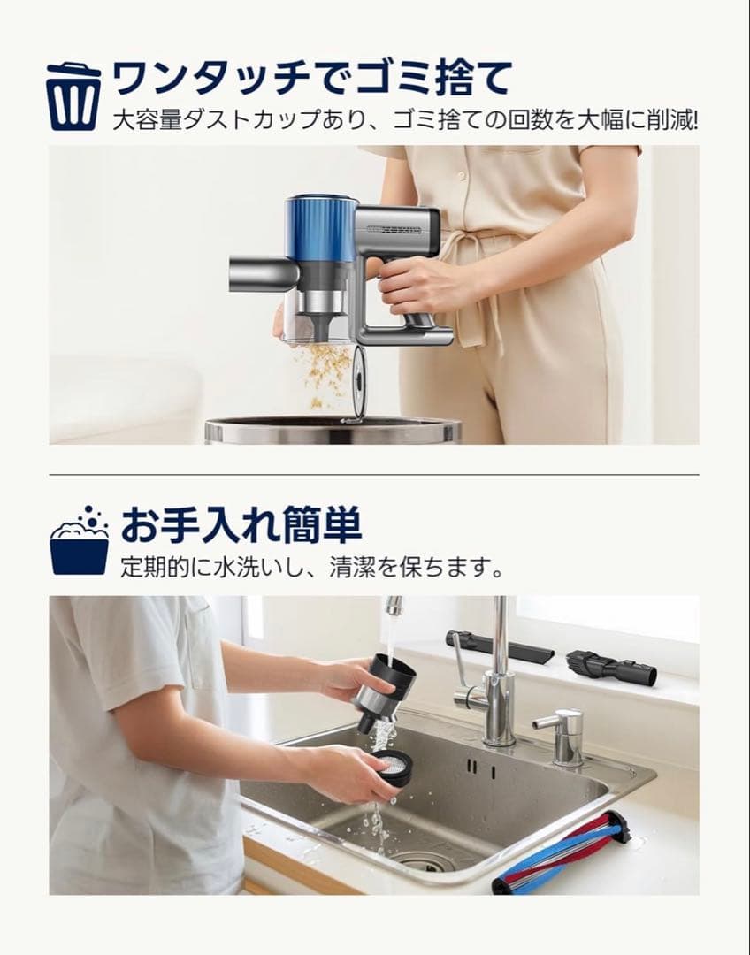 DOLADO コードレス掃除機 3モード 壁掛け式