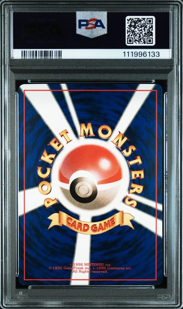 PSA9 ミュウツー CDプロモ 旧裏 CD Promo ポケモンカード