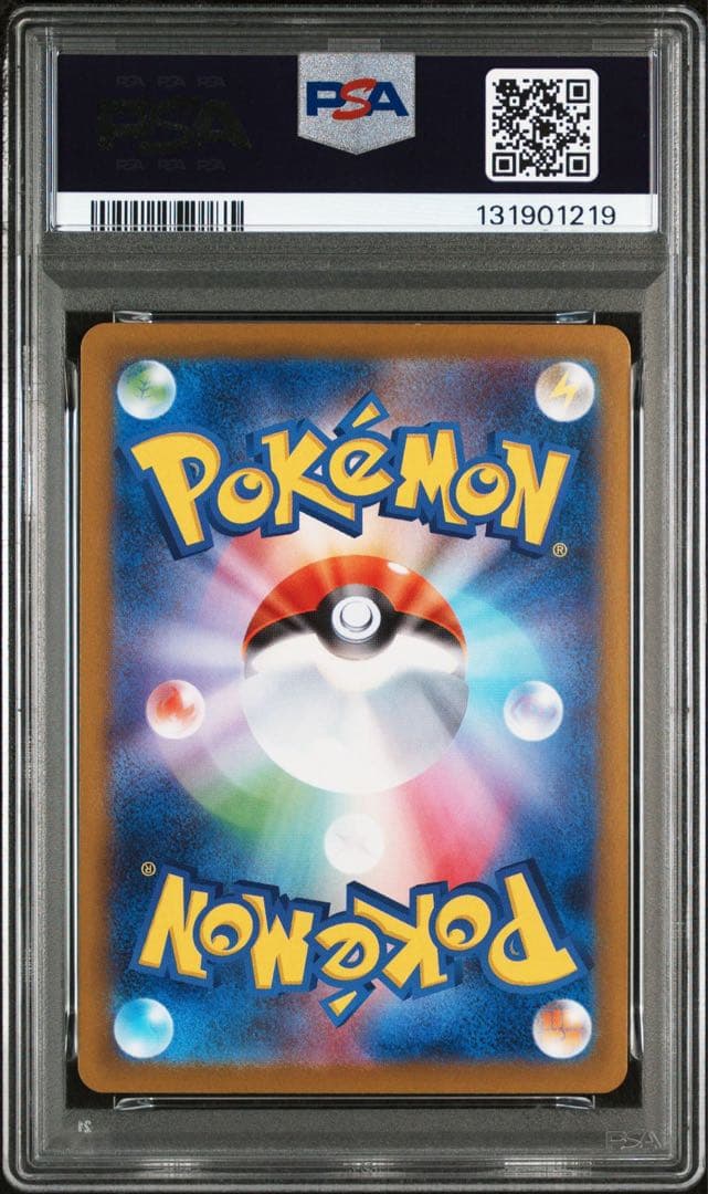 【PSA10】 エーフィex SAR SV8a テラスタルフェスex