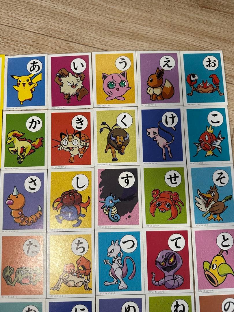 希少　ポケットモンスター　ポケモンかるた　当時物　ピカチュウ　初期カルタ