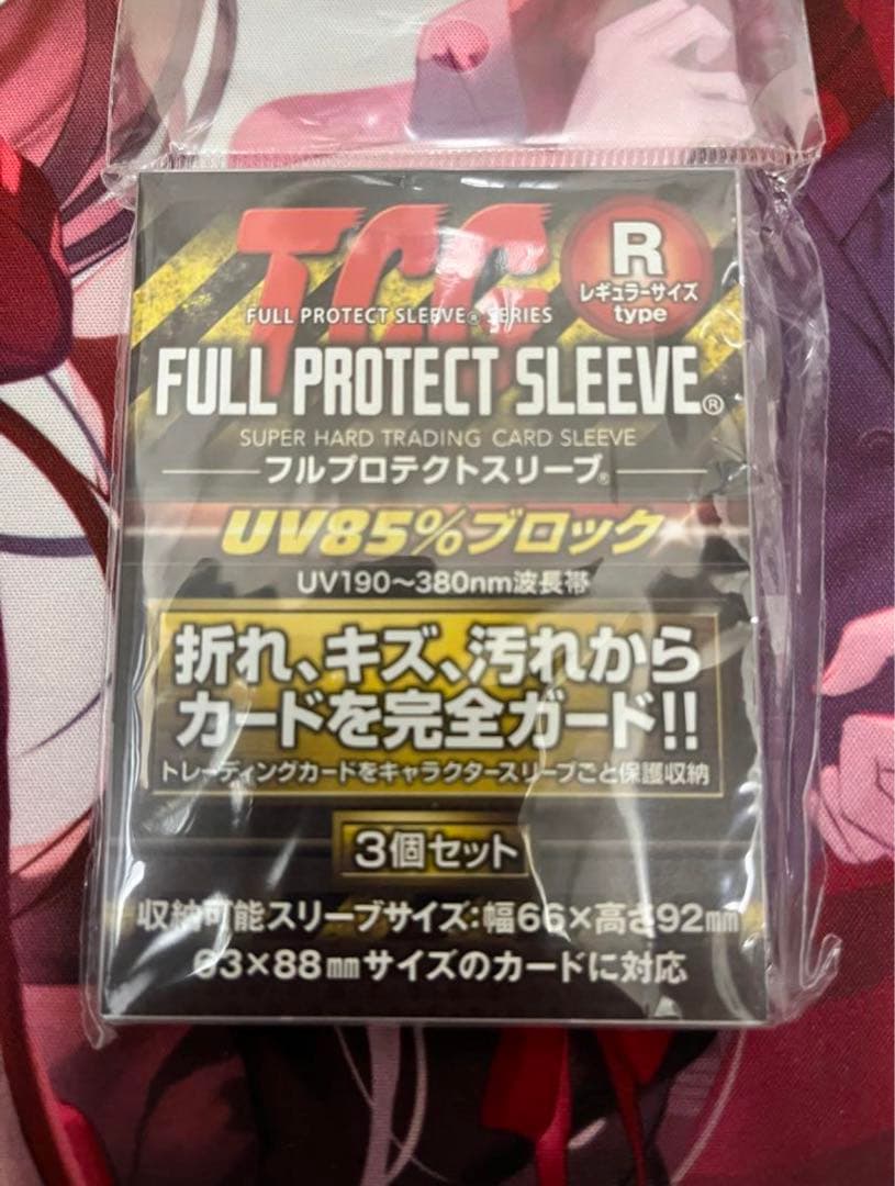 救済者、セフィロス/偉大なる統一者、アトラクサ