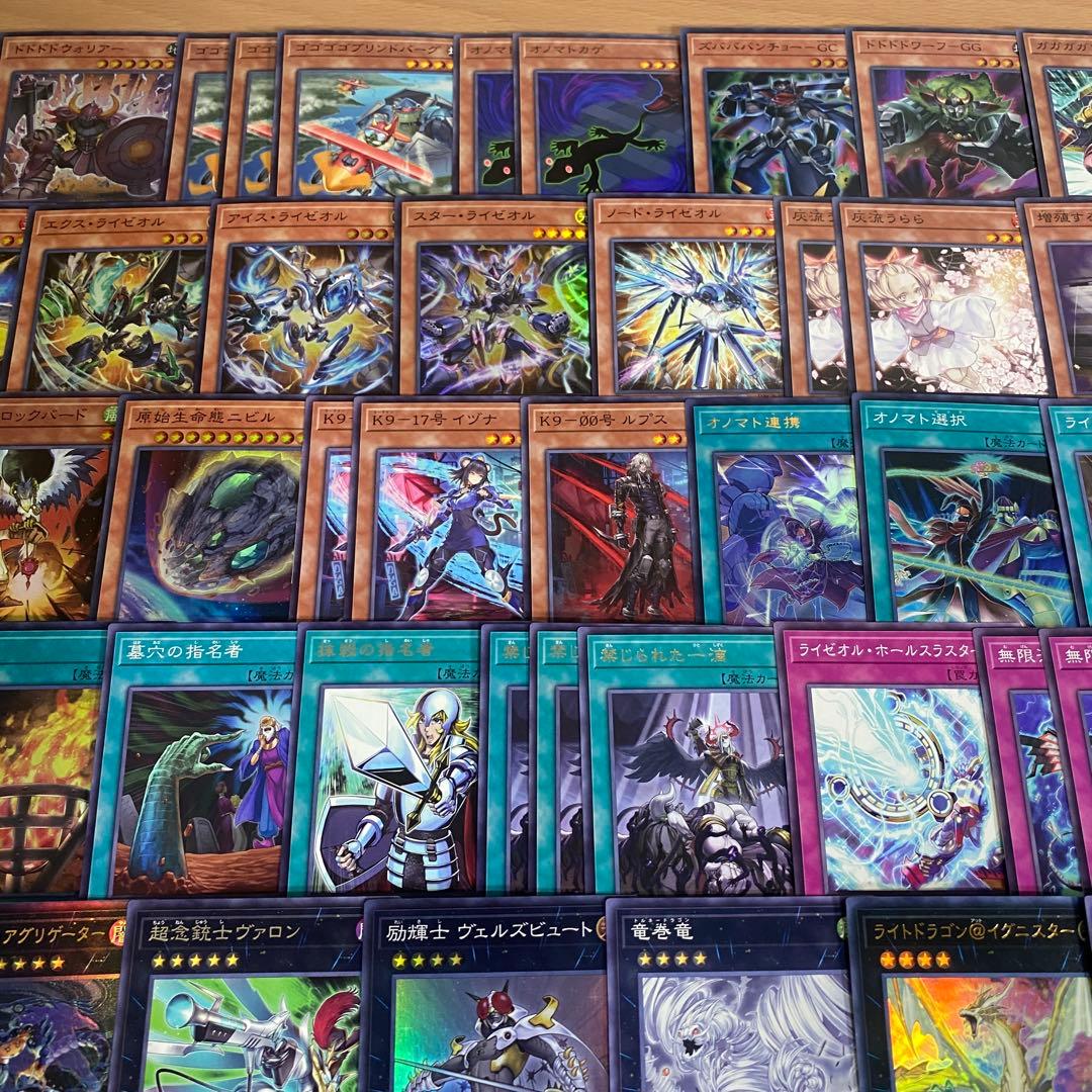 オノマトライゼオル デッキ 遊戯王 本格構築済みデッキ デッキパーツ まとめ売り