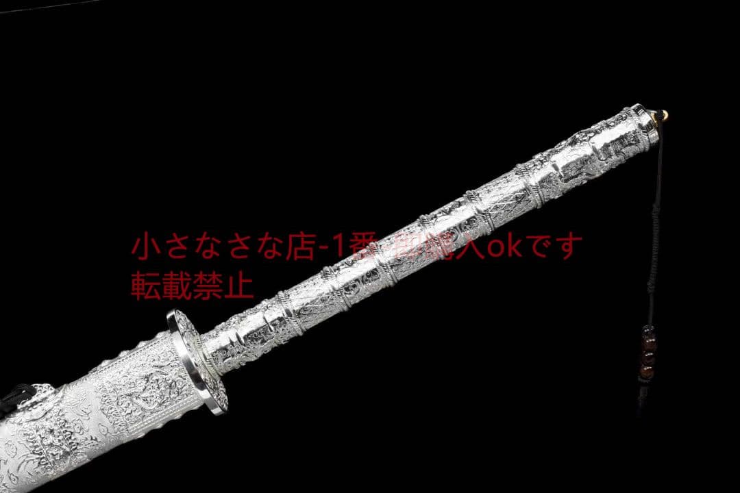 『龍戦康熙刀』古兵器 武具　刀装具　日本刀　模造刀 居合刀