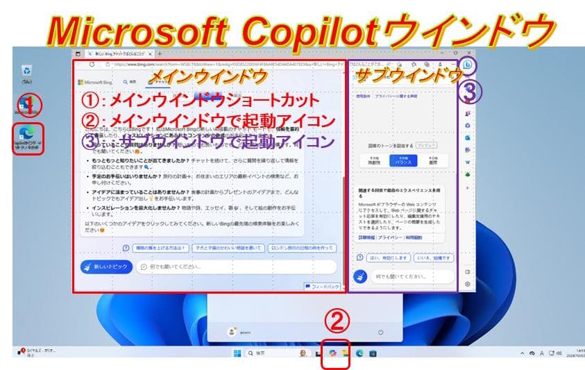 驚速【整備済み品】SSD512G i5 M8G Win11 Offi2021ビジ