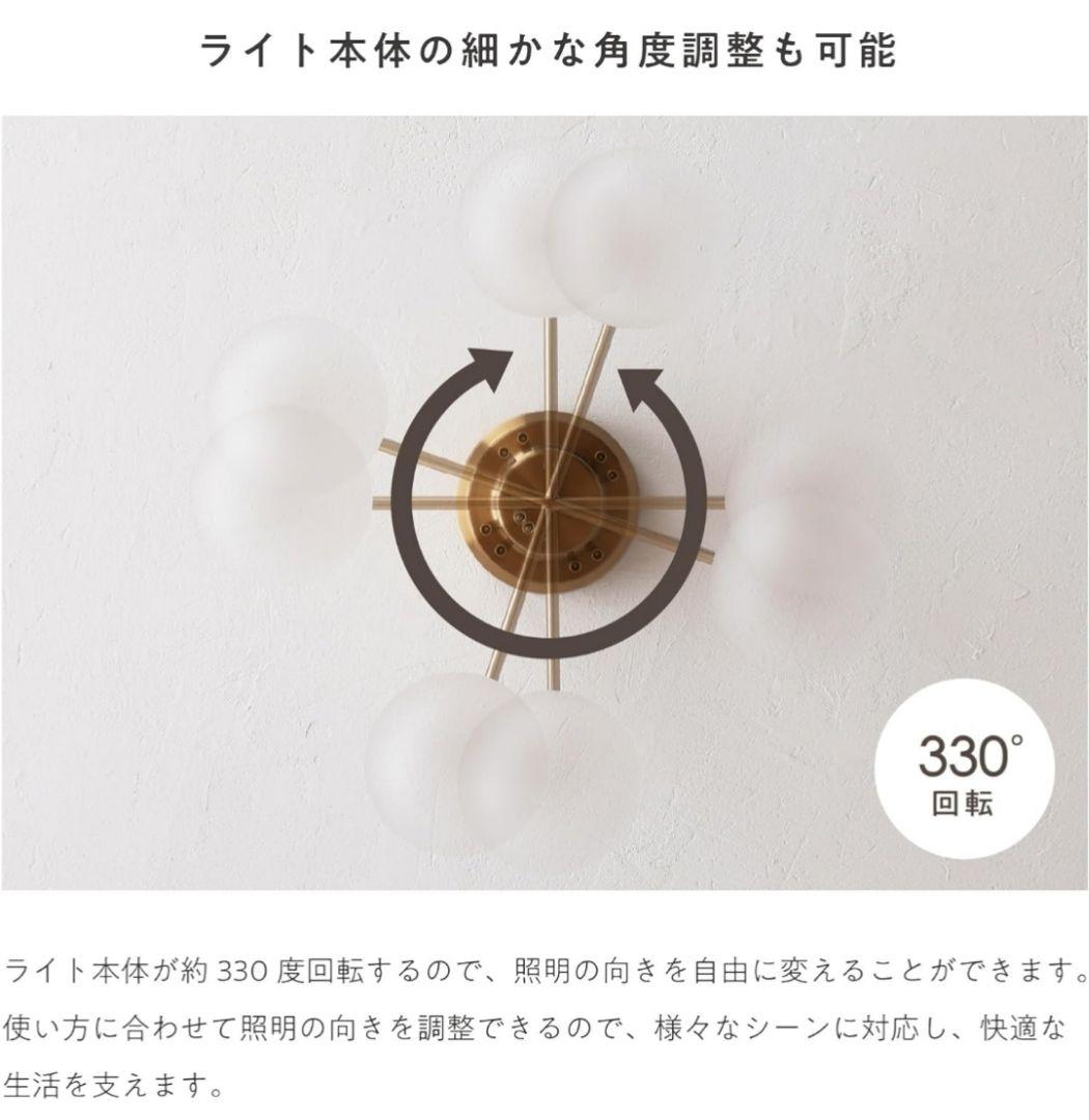 【送料込み！】シーリングライト 4灯 照明器具 調光調色可 リモコン付き