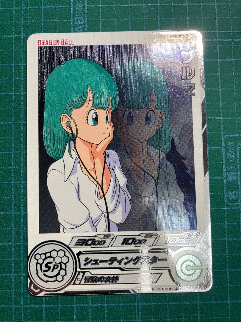 mm2-014DA ブルマ