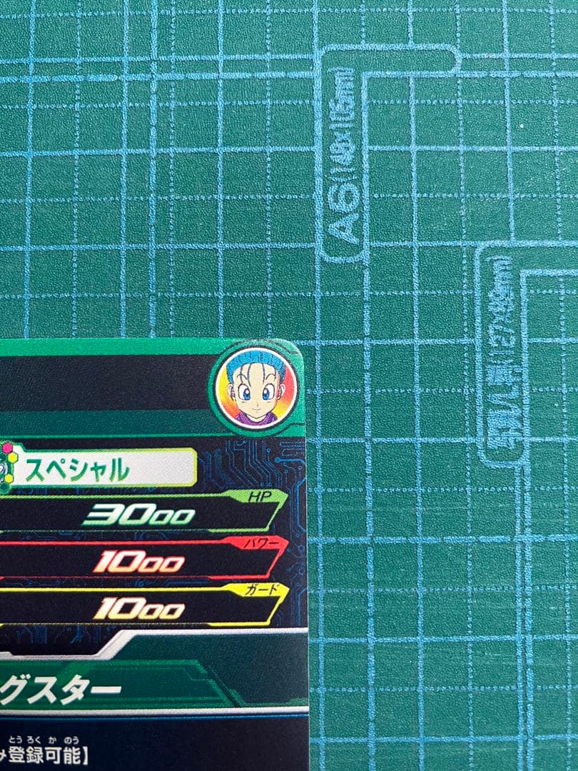 mm2-014DA ブルマ