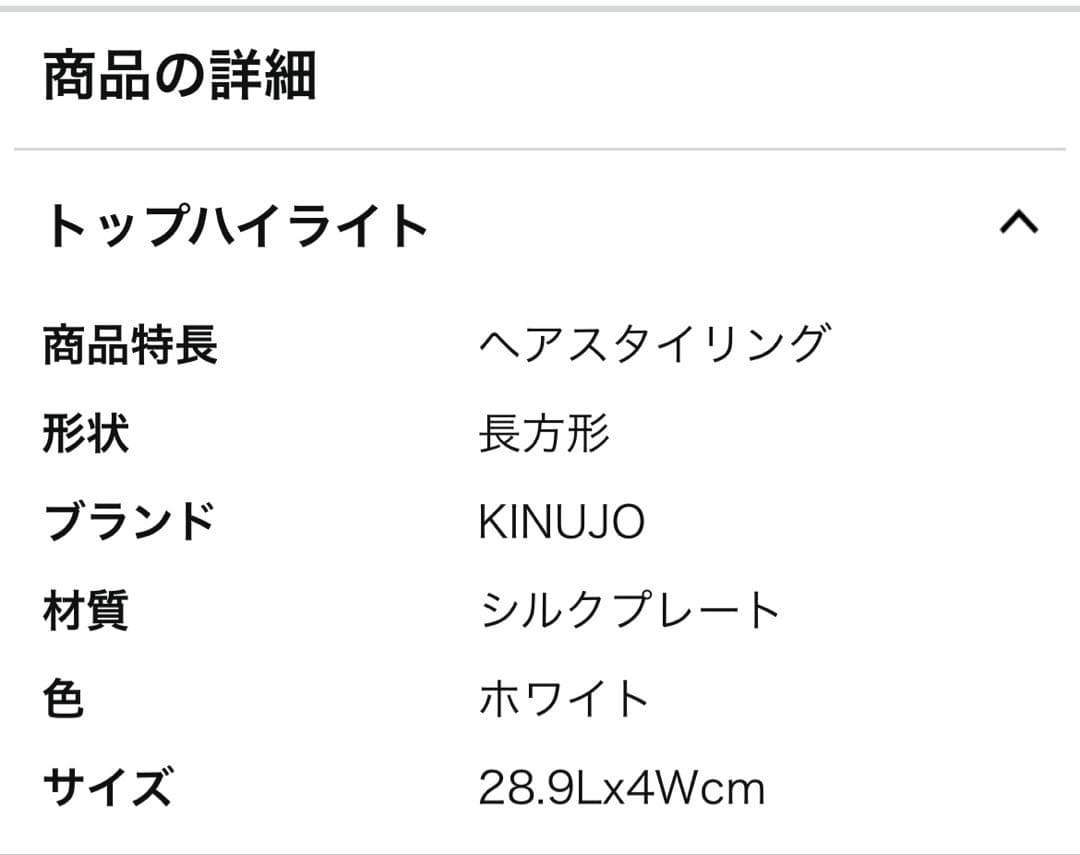絹女