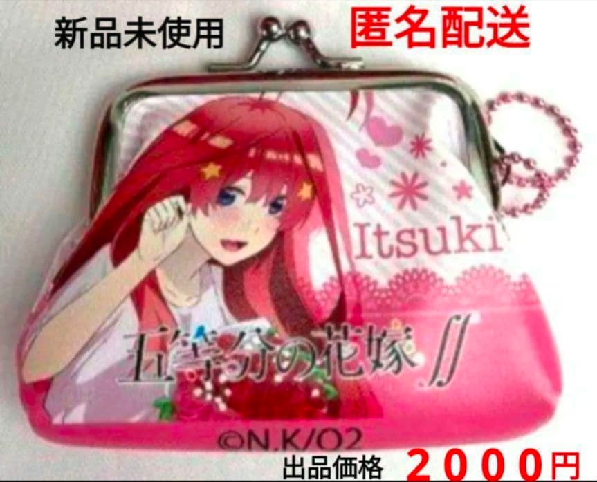 五等分の花嫁 一花 二乃 三玖 四葉 五月 フィギュア 紹介　グッズ他