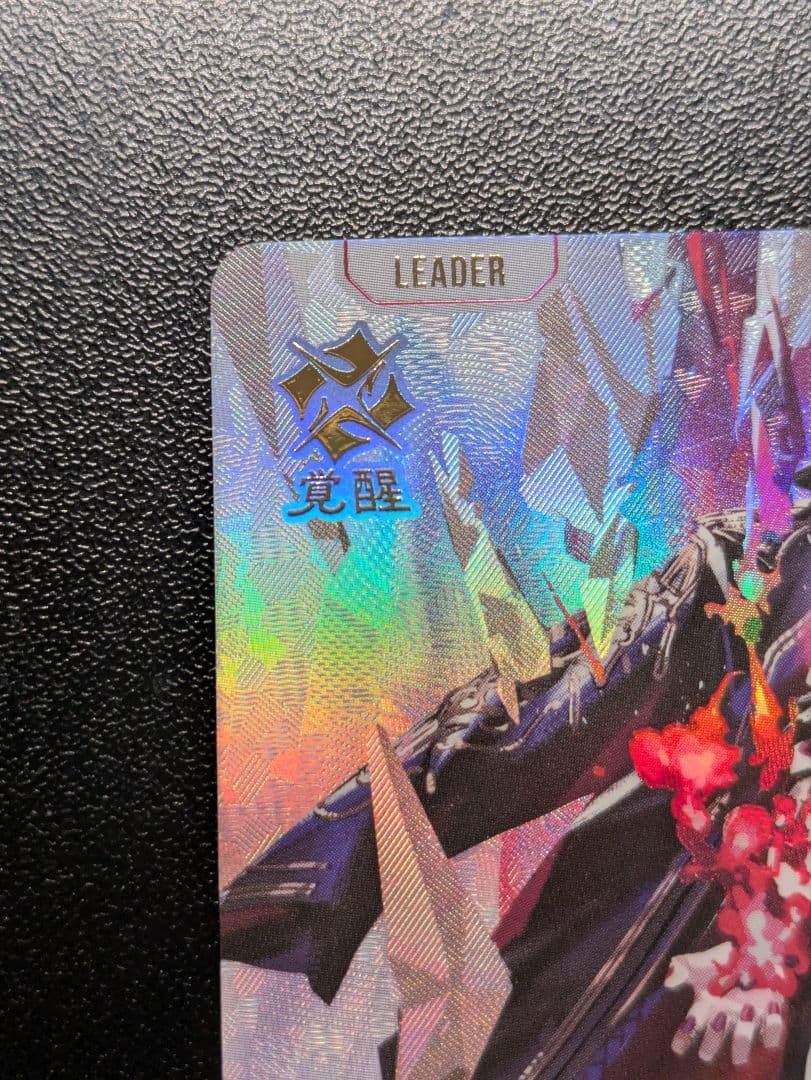 如月れん LRPP