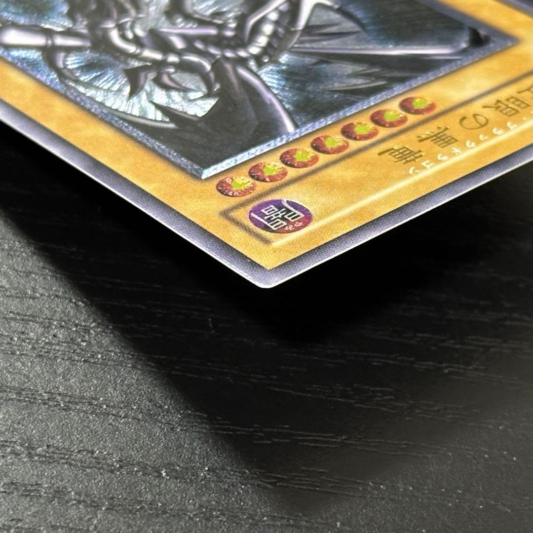 遊戯王 真紅眼の黒竜 レリーフ 3期