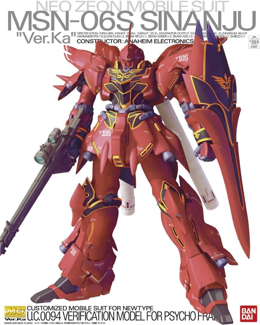新品 未開封　MG 1/100 MSN-06S シナンジュVer.Ka