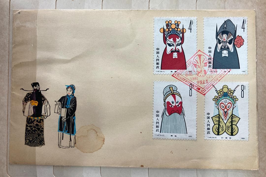 中華人民郵政発行 希少な切手シリーズコレクション