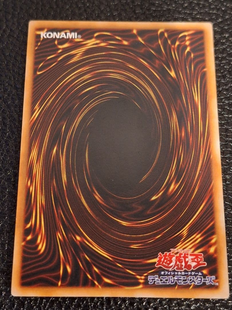 遊戯王OCG デュエルモンスターズ Malts