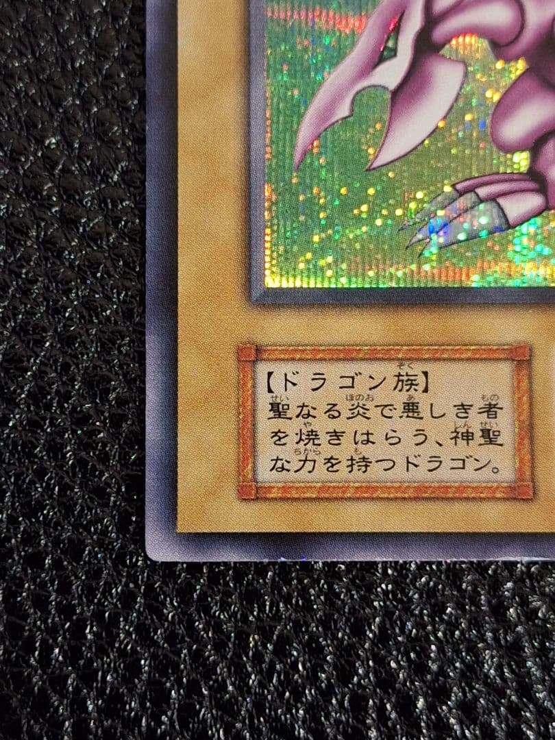 遊戯王OCG デュエルモンスターズ Malts