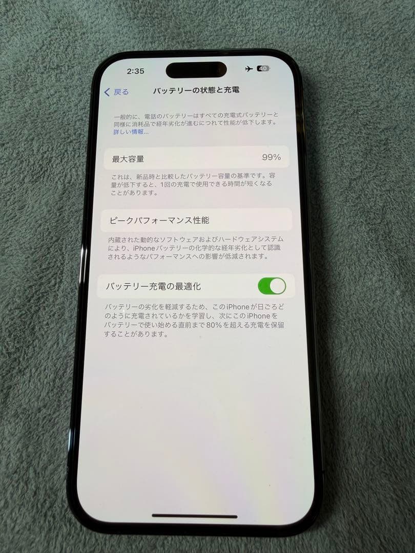 Apple iPhone 14 Pro ディープパープル 本体 SIMフリー
