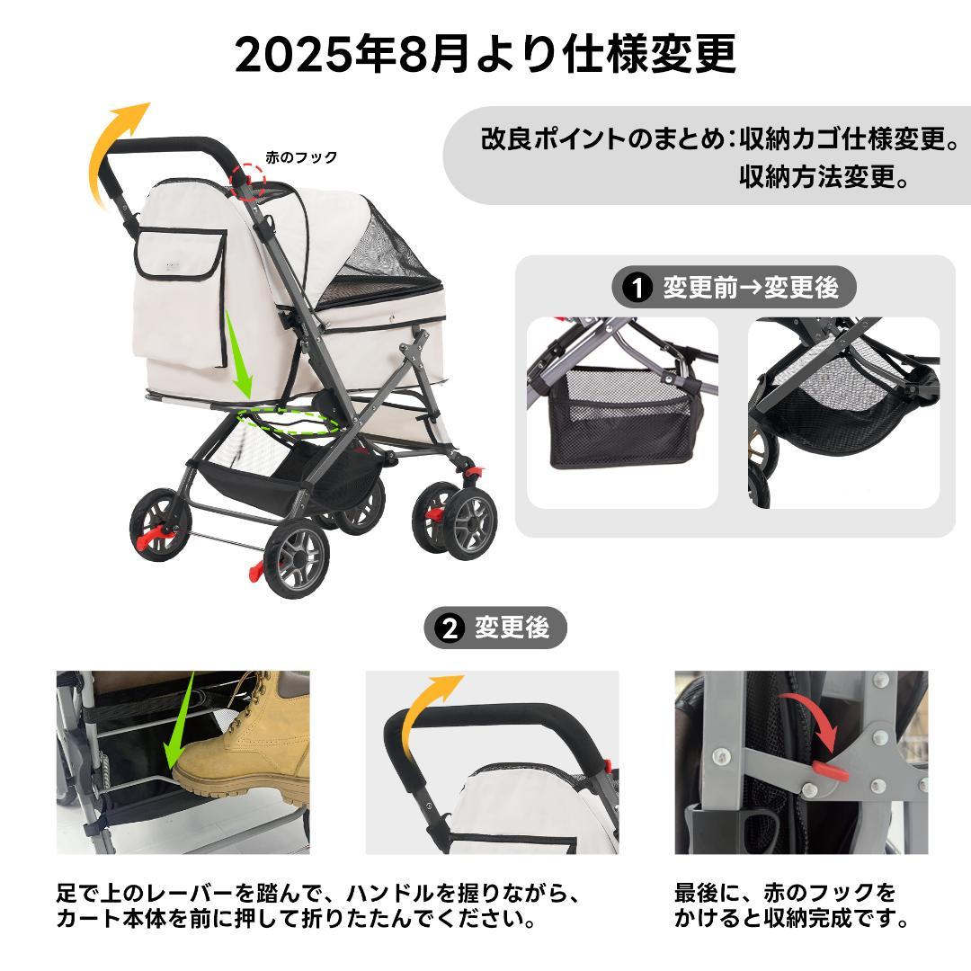 ペットカート 対面式 折りたたみ 多頭 中型犬 小型犬 猫 2way【ベージュ】