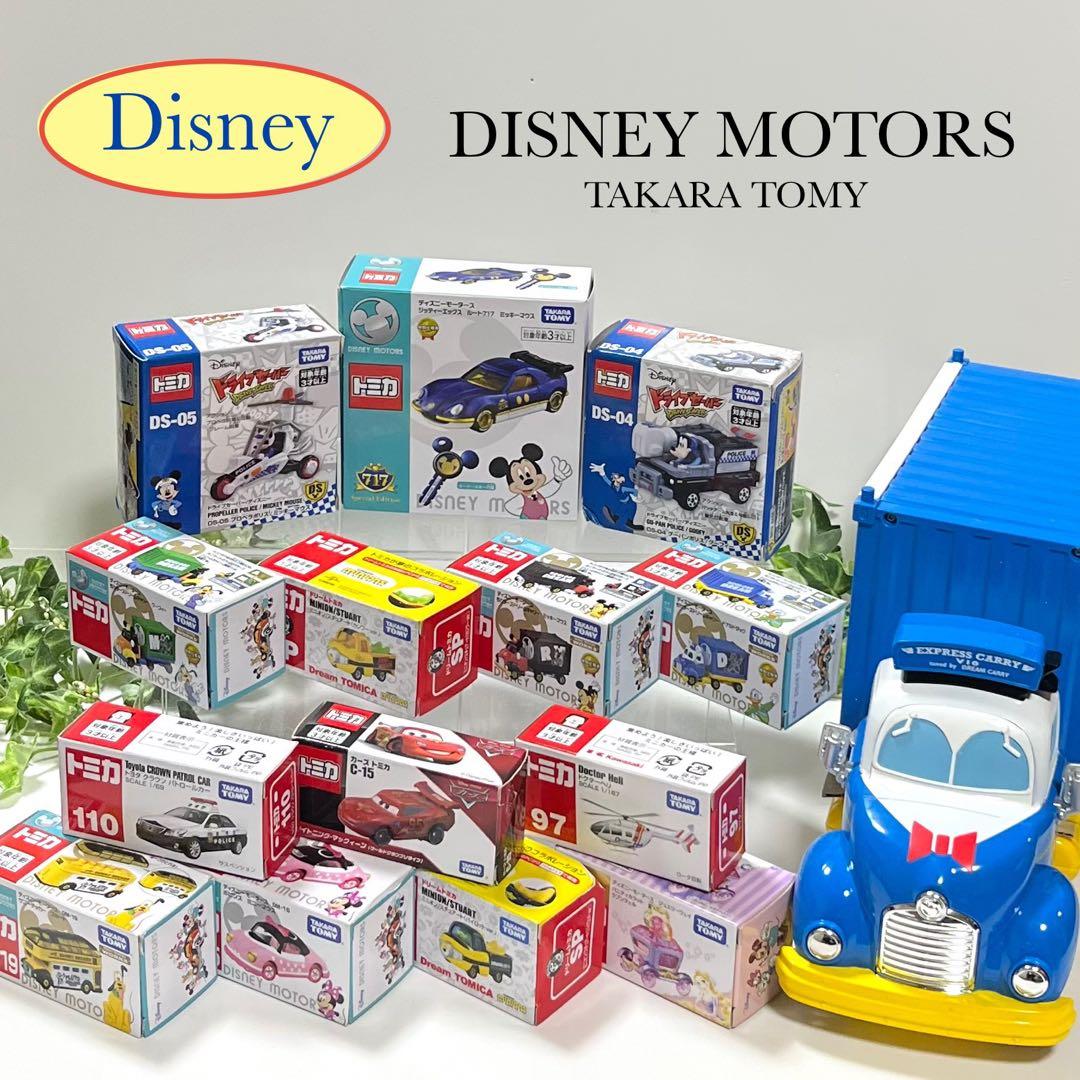 ディズニーモータース 14台　エクスプレスキャリー 1台(新品、未使用)