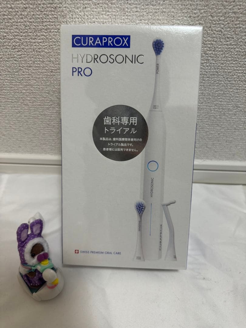 ⭐︎まるコ⭐︎【新品 未使用】CURAPROX HYDROSONIC PRO