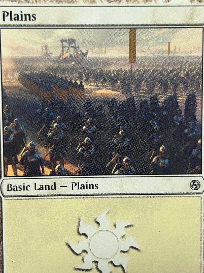 MTG エラーカード　山　平地