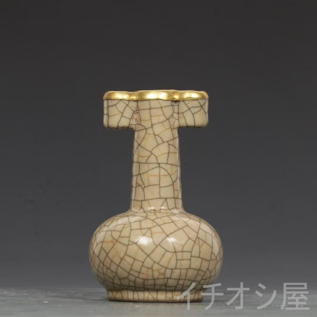 中国古美術 旧蔵 宋時代南宋哥窯貫耳瓶 米黄釉 金口装飾 古陶磁器 置物 書道具