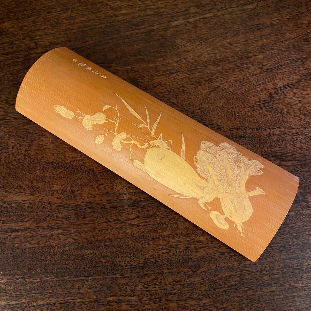 竹 茶则