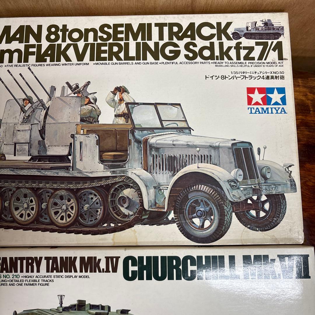 タミヤ　戦車モデルキット5点セット　0126o118