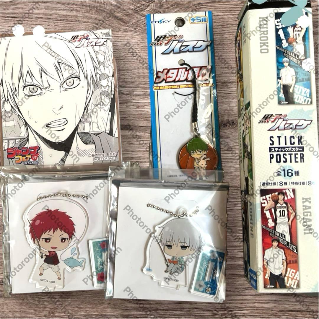 黒子のバスケグッズ まとめ売り 缶バッジ多数 赤司 黄瀬 紫原 青峰 緑間 火神