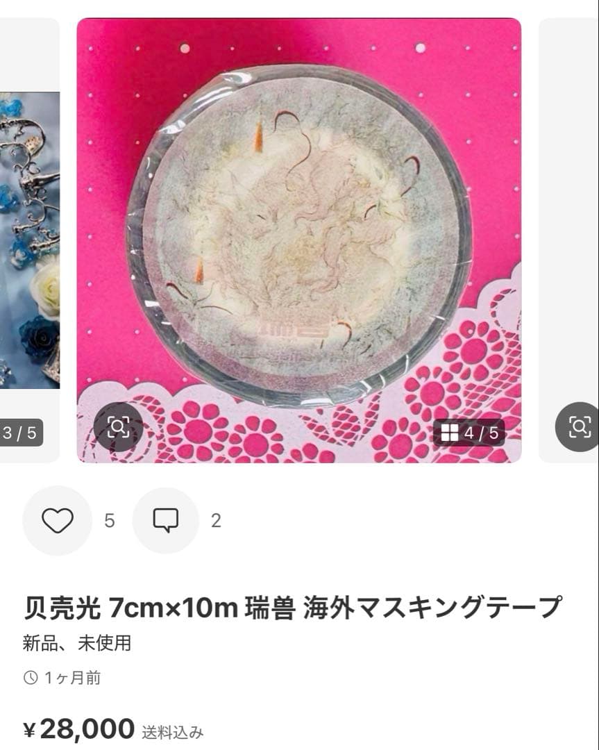 三篠