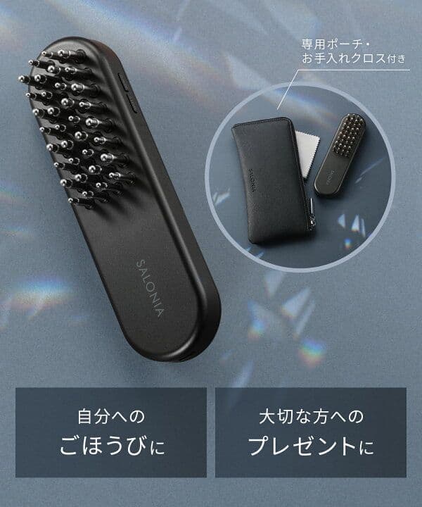 【新品】SALONIA サロニア EMS リフトブラシ 3Dケア ギフトBOX