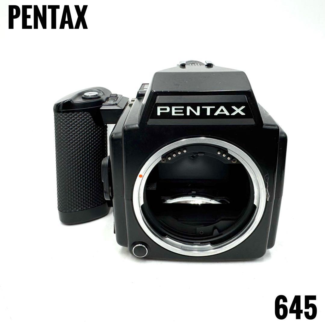 動作良好 PENTAX 645 中判フィルム カメラ 120フィルムバック