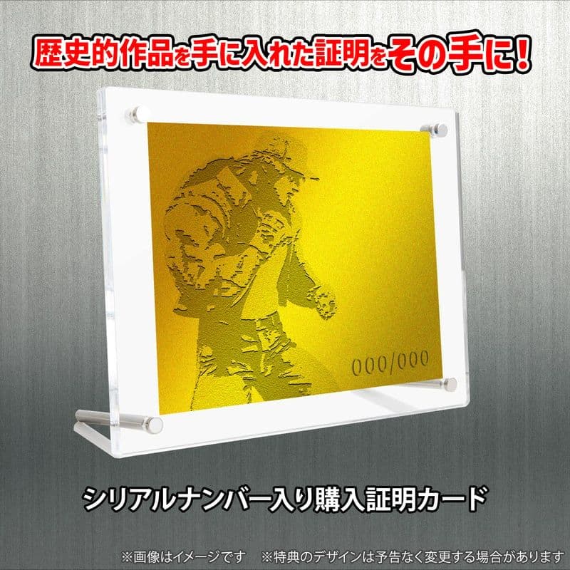 【新品・未開封】世界750体限定！テリー・ボガード ドット絵彩色Ver.