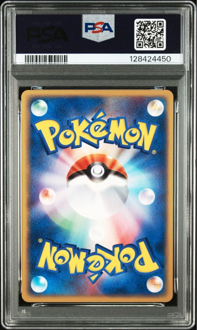 PSA10★ わるいマグカルゴ 005/020 ポケモンカード