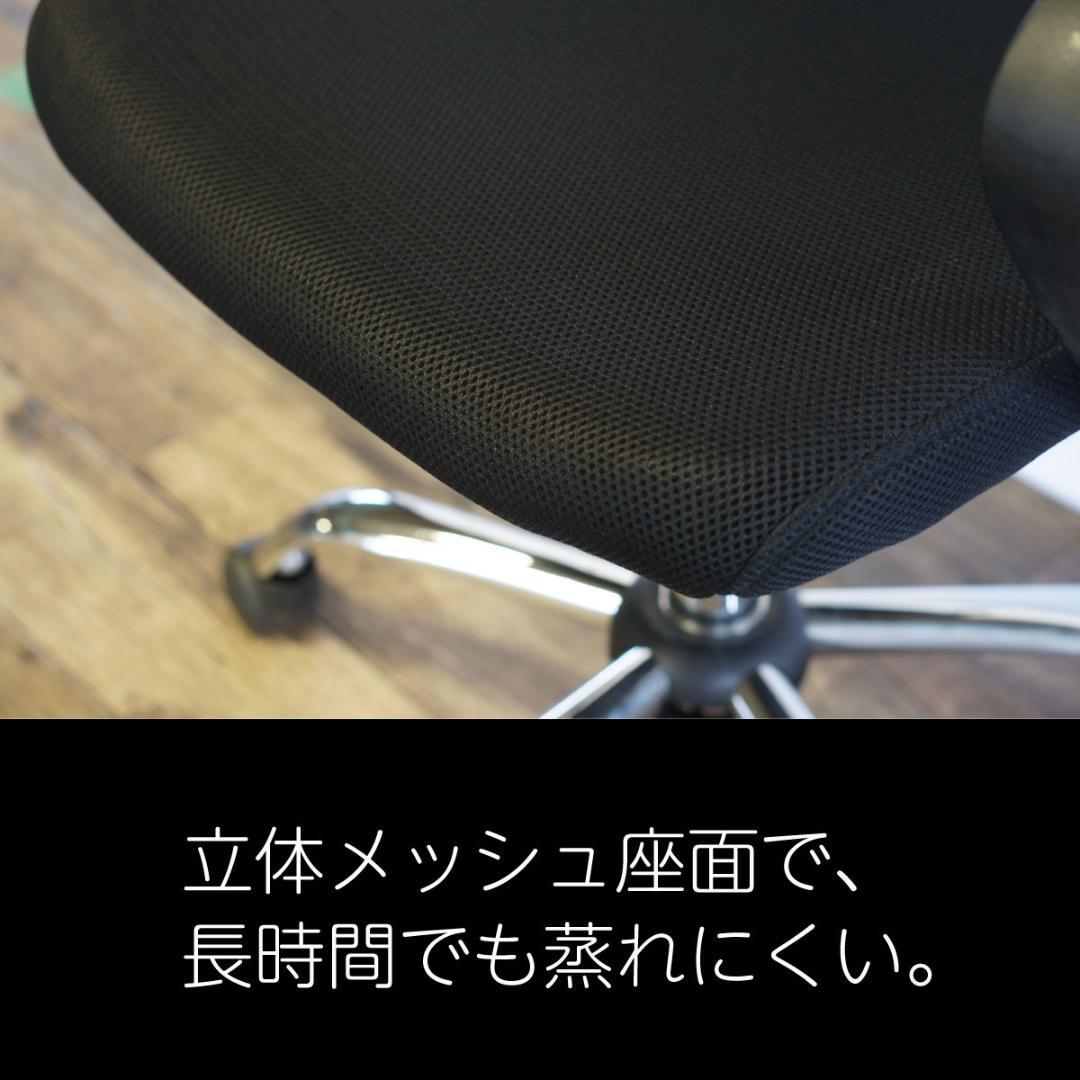 MJ-REVO 全自動麻雀卓に最適 リフトチェア 4脚セット 送料無料 高さ調整